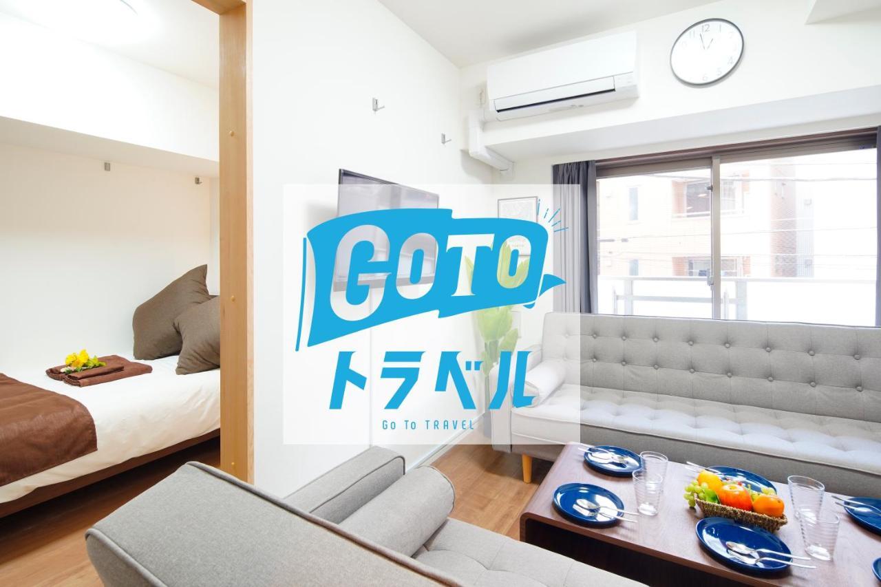 Apartment Eos Oimachi Tokyo
